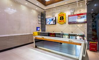 Super 8 Hotel (Anyang Railway Station Yinxu Scenic Area)