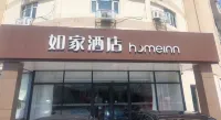 Homeinn · neo (Tianjin Dongli Yuejin Road Wanda Plaza) Hotels in Tianjin