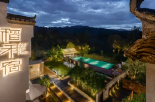 稻禾宿民宿(宏村観光地)