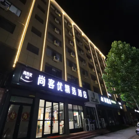 Shankee Hotel (Hua County Renmin Road)