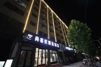 Shankee Hotel (Hua County Renmin Road) - 2 stjerner