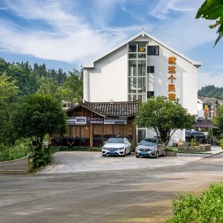 Fanjingshan East Gate Scenic Area Guesthouse (Powered By gpt-41)