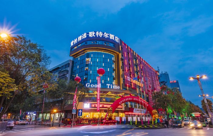 Sucha Selected · Geter Hotel (Mianyang High-Speed Railway Station Wanda)