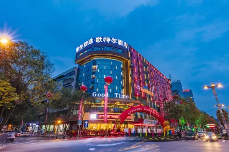 Sucha Selected · Geter Hotel (Mianyang High-Speed Railway Station Wanda) Отели рядом со станцией Mianyang Railway Station