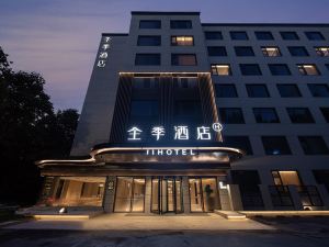 All Seasons Hotel (Hangzhou West Lake Drum Tower)