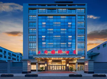 Wangfu International Hotel Отели рядом с достопримечательностью «Qiyi Agriculture Ecological Garden»