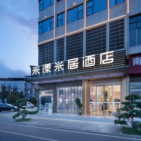 Me Young Me House Hotel (Liuyang Yanxi)