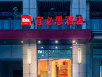 Ibis Hotel (Chengdu Zoo Metro Station) Hotels near Chengdu Zoo