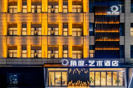 Angle Art Hotel Отели рядом с достопримечательностью «Anhui University of Science and Technology (Longhu Campus)»