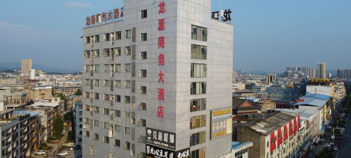 Qichun Longyuan Business Hotel Hotels in Qichun