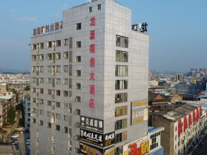 Qichun Longyuan Business Hotel