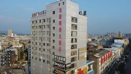 Qichun Longyuan Business Hotel - Esports