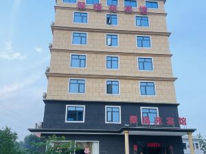 Jufuyuan Hotel