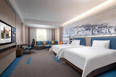 Hampton by Hilton Shangrao Yushan