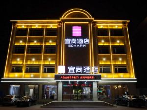 Yishang Hotel (Tianjin Binhai New District Dagang Wanda Plaza Branch)