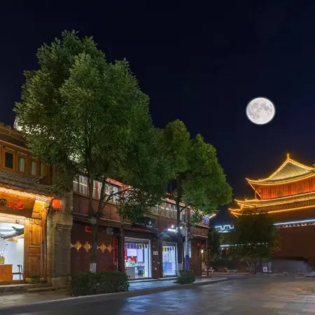 Yuxiang Xiaoyuan (Yushan Ancient City Branch)