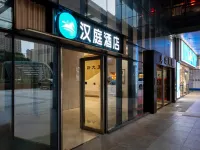 Homeinn Hotel (Changzhou ChunQiu Yancheng Changhong Road Metro Station Branch) Hotels near Wujin