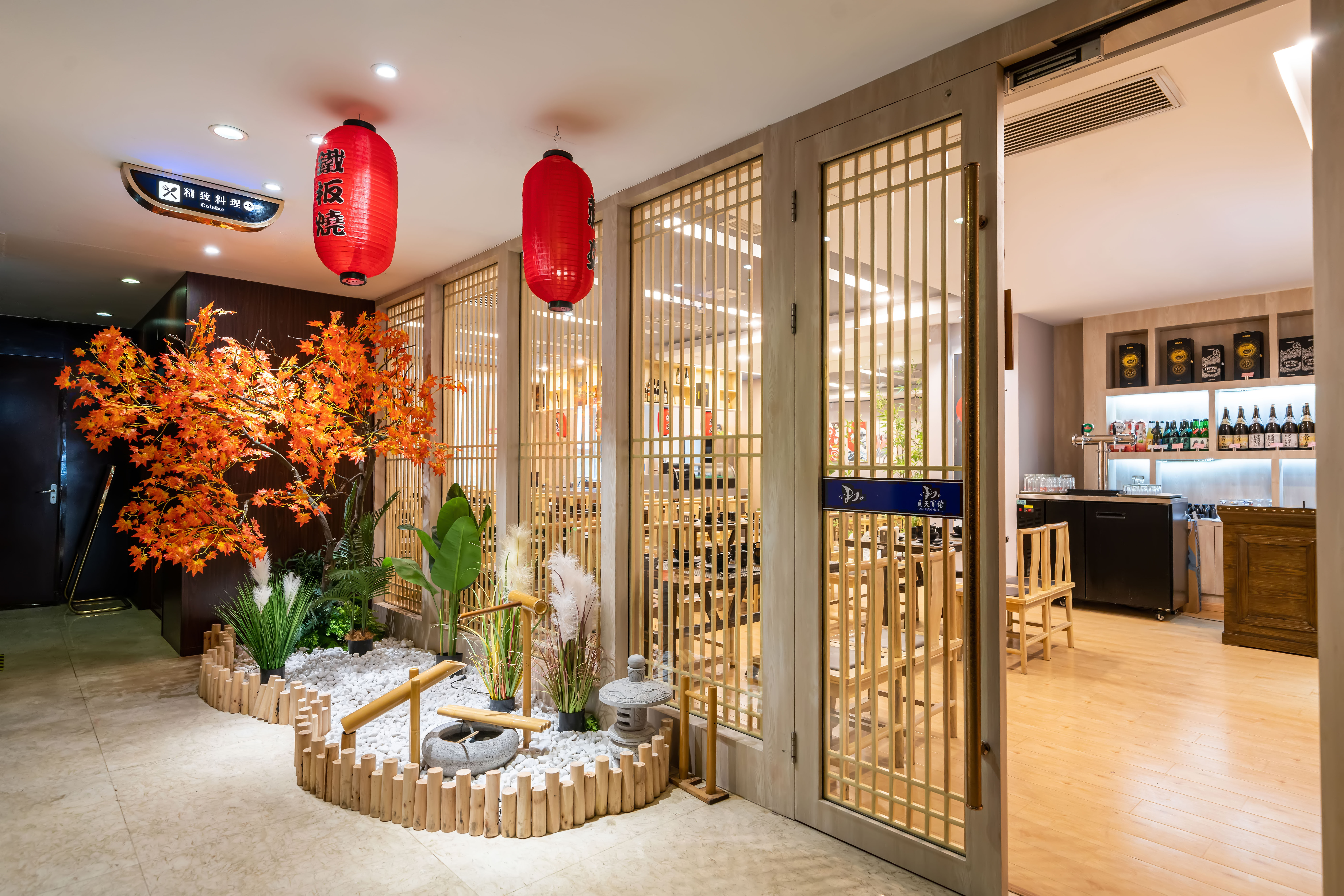 Lantian Hotel Shanghai Over view