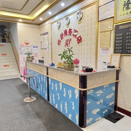 Tiandeng Yishu Business Hotel