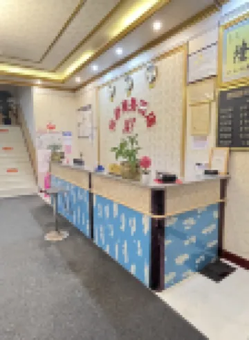 Tiandeng Yishu Business Hotel