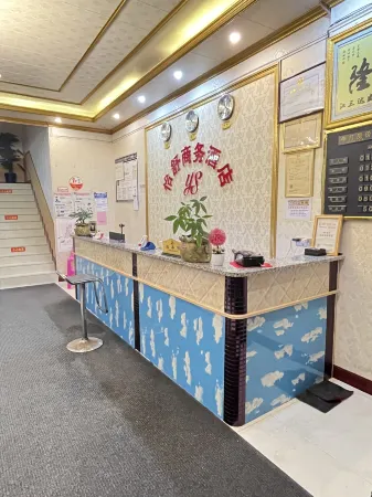 Tiandeng Yishu Business Hotel