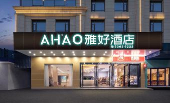 Yahao Hotel (Dongguan Tangxia Tianxin Culture Commercial Plaza)