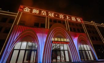 Chifeng Golden Lion Crown Xishang Jiayan Hotel