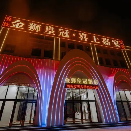 Chifeng Golden Lion Crown Xishang Jiayan Hotel