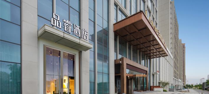 Pero Hotel (University Town of Rizhao Antai International Plaza) Hotels in Rizhao