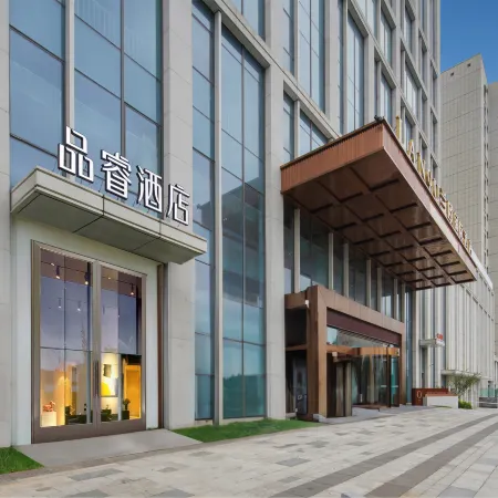 Pero Hotel (University Town of Rizhao Antai International Plaza)