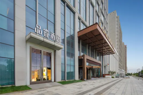品睿飯店（日照大學城安泰國際廣場店）