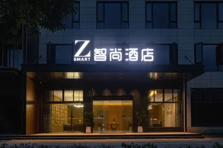 Yuan hong Hotel (Xiangshan Shipu) Отели рядом с достопримечательностью «Huangcheng Beach»