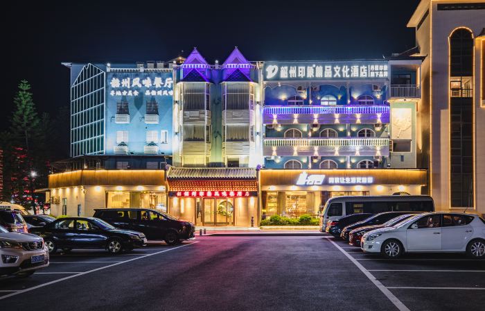 Renhua Shaozhou Impression Boutique Cultural Hotel