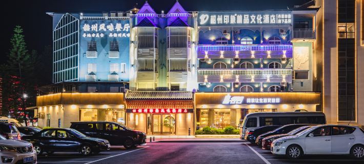 Renhua Shaozhou Impression Boutique Cultural Hotel Hotels in Renhua