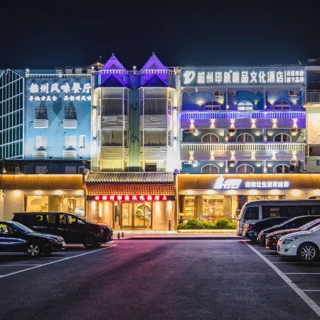 Renhua Shaozhou Impression Boutique Cultural Hotel