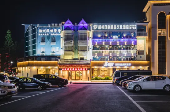 Renhua Shaozhou Impression Boutique Cultural Homestay