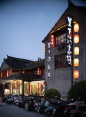 裡下河客棧（鳳城河景區老街店） 住宿飯店