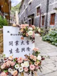 ANSHUN YE SHAN SHI B&B - Bãi đậu xe