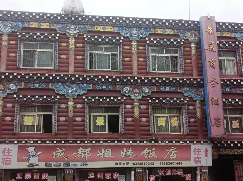 Shiqu Jingchen Business Hotel Hotel di Sêrxü County