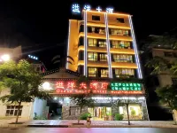 Ocean Grand Hotel Hotels in Lushui