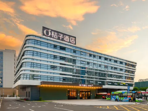 Orange Hotel (Maoming Railway Station)