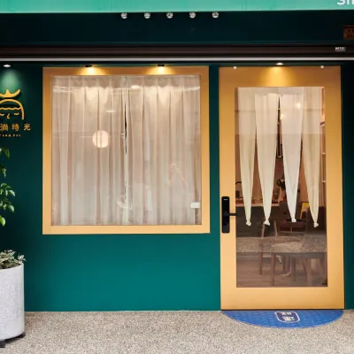 Warmday Homestel Hotels near Alishan Forest Railway Chiayi Station