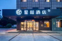 Starway Hotel (Liaocheng Guanxian Binhe East Road) Hotels near CPC Guanxian Committee Party School