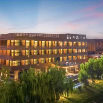 Shanghai Maison New Century Hotel Hotels near شيشان