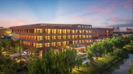 Shanghai Maison New Century Hotel Отели рядом с достопримечательностью «Ma Xiangbo Former Residence»