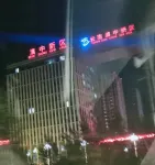 Zhuorui Hotel (Kunming Changshui International Airport) - vue sur la montagne