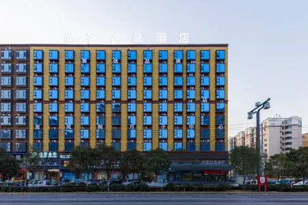 Shankee Tea Style Hotel (Chuangye Road) Отели в г. Сяи