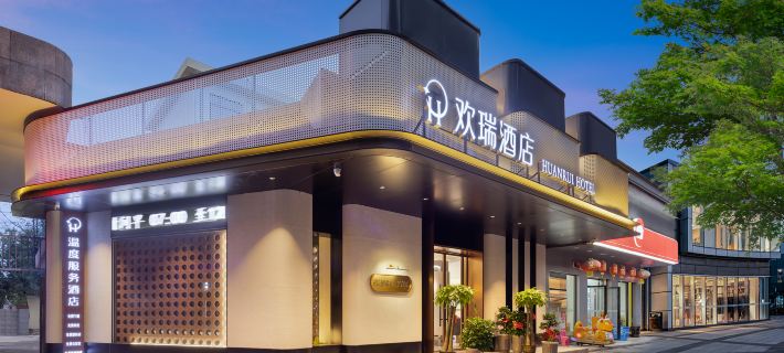 Huanrui Hotel (Loong Boat Race Center) Hotel di Miluo