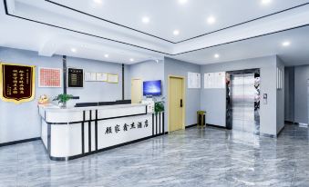 Lhasa Gujia Xinjie Hotel