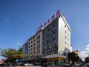Qixin Smart Hotel (Wanning High Speed Railway Station)